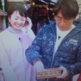 浅草餅でつなぁ～