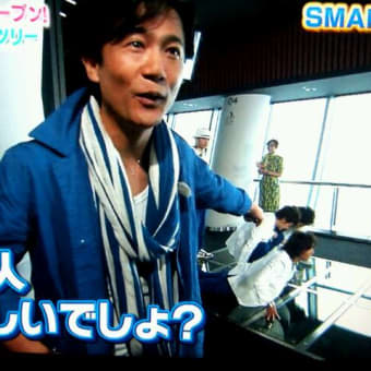 SMAP in スカイツリー　幸せな月曜日・・・