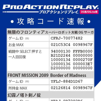 画像一覧 2ページ目 ｇａｍｅいちばんかん Http Gameichibankan Jp