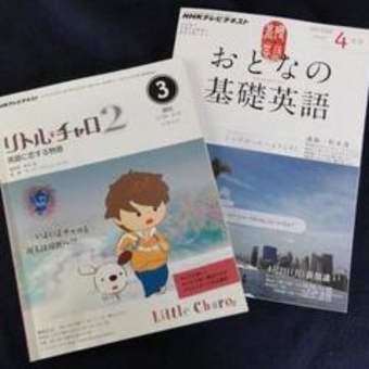 　2年間の「チャロ２」が終わりに