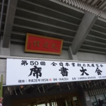 行って来た☆