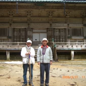 高野山参拝