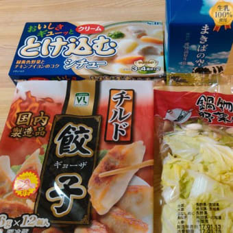 ◎シチュー鍋をローソンストアにあるものだけで作ってみた