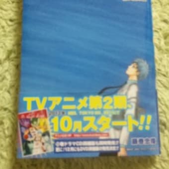 今日の読書