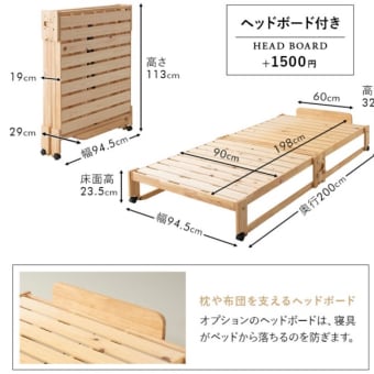 ベッドで休むことに