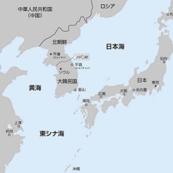 日米同盟を基軸にし 中国を敵にしてはならない 東アジア100年の歴史から日本の今後の長期戦略を思う 英宰相ウィンストン チャーチルからのメッセージ 日米同盟を基軸にし 中国を敵にしてはならない 東アジア100年の歴史から日本の今後の長期戦略を思う 英宰相ウィンストン チャーチルからのメッセージ