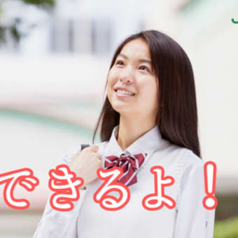 母への敵意と暴力を持った女子高生の犯罪、親のとった決断―JECセンター