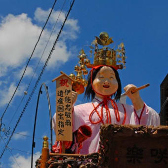 祭りの日・天細女命