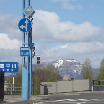 身近な手稲山