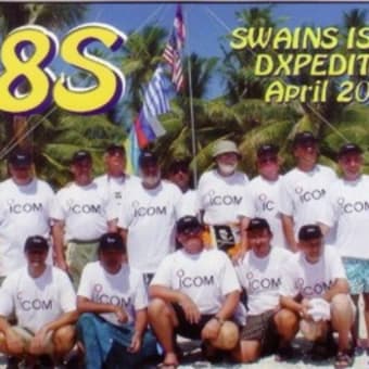 N8S QSL CARD