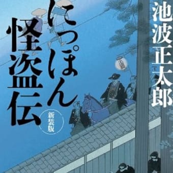 真田そば