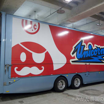 ユニコーンコンサートツアー2011 ユニコーンがやって来るzzz... UNICON