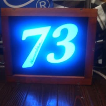 BLUEARTDRIVE-73