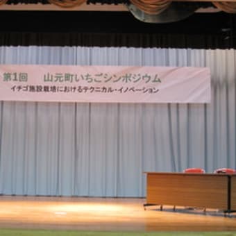 画像一覧 宇都宮大学雑草科学研究センター小笠原研究室