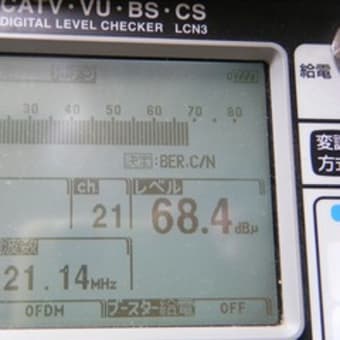 春日部市　ブースター取り付け