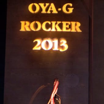 OYA-G ROCKER 2013