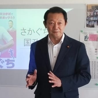 国政報告会と斎藤幸平氏を招いての勉強会－マルクスの遺稿から新しい解釈を世に問う『人新世の資本論』の価値