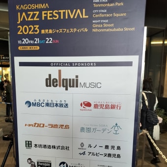 KAGOSIMA JAZZ FESTIVAL 2023