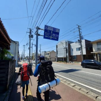 新潟市～柏崎市 北国街道９０ｋｍ 凸凹中高生とおっさんの徒歩の旅
