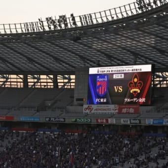 20ｰJun-25　水曜開催のサッカーへ（天皇杯）