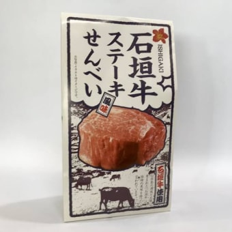 ナニごとも最後は沈黙の中に
