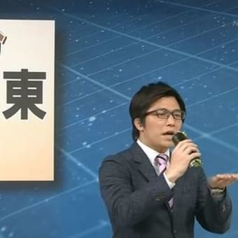 NHK気象情報を見ていたら、シュールな映像に出会いました。