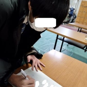受験シーズン、終了