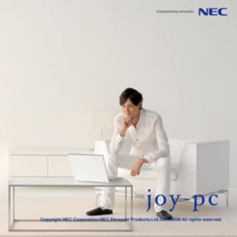 Nec壁紙更新 玉木宏ファンサイト It Yearns For Me 玉木宏 玉木宏news Nec壁紙更新 玉木宏ファンサイト It Yearns For Me 玉木宏 玉木宏news