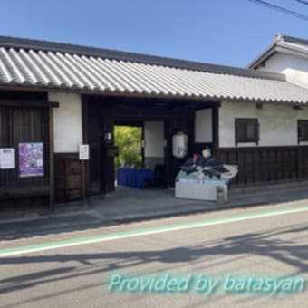 紀州街道信達宿本陣跡 角谷家