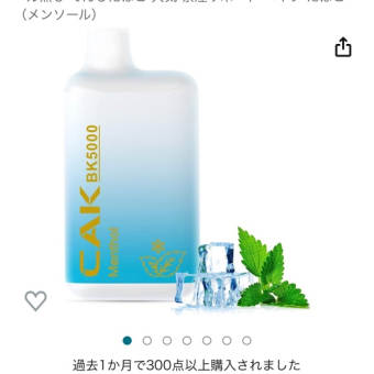 新アイテム