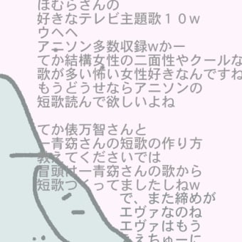 よーそんなこと言えるもんだわ