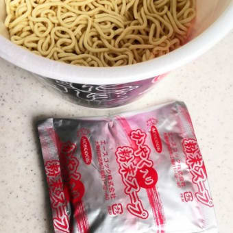 歩き疲れたぁ〜