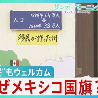 全米で歴史上初めての「反軍デモ」