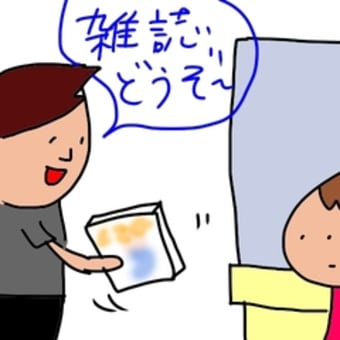 感じる季節…