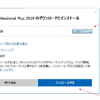 Microsoft(R) Office Home and Business 2019 が、こちらにはAccessは入っていません。Access2019を単体で購入することにしました。