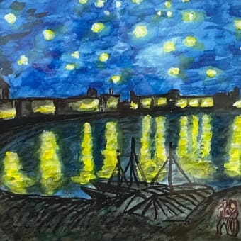 ゴッホのアムール川の星月夜