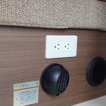 レクビィ　Place MR　快適化　①