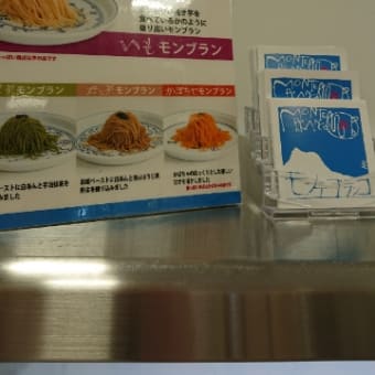  海グルメまつりと西日本スイーツ紀行@東武宇都宮百貨店 ("⌒∇⌒")宇都宮市