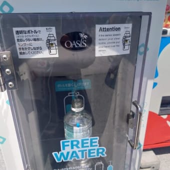オフィシャルストア 西ゲート店 JR西日本グループ