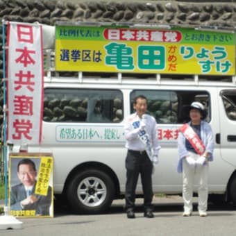 ありがたきかな激励な輪