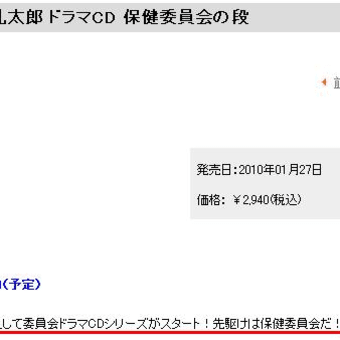 昨日は一日中左近について考えていた