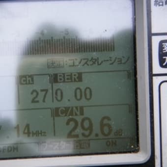 茨城県つくばみらい市　地デジアンテナ工事