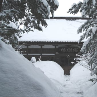 続きまして、「大雪警報！大乗寺」（石川県金沢市）