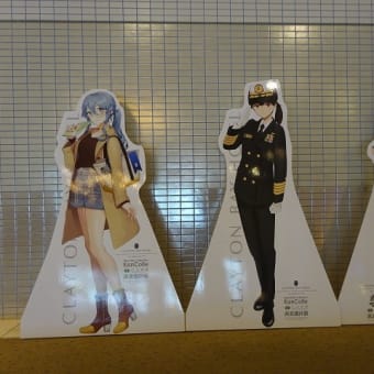 毎度のエリアを、ウロウロドライブ、、、（その２）