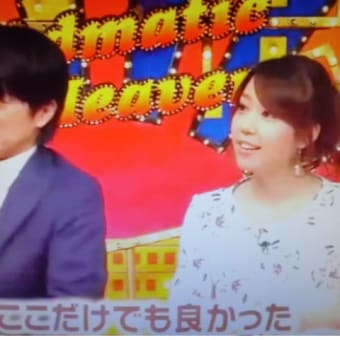 おごぜと読むでつなぁ～