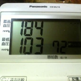 札幌市白石区　今日の健康生活は？
