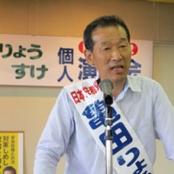 若い人たちの願い届く政治に～願い短冊に込めて七夕宣伝～
