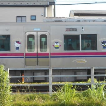 2025年6月21日 夏至…(＾▽＾)/　3代目の京王線サンリオ電車～♪
