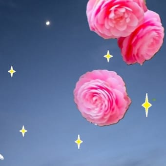 不足を自分で創り出している！？