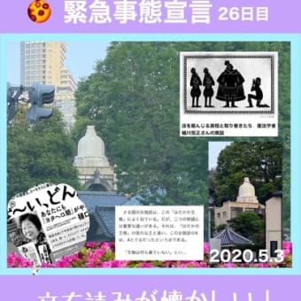 緊急事態宣言２６日目　本屋の立ち読みが懐かしい